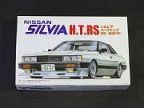 1/24　日産　シルビア　ハードトップRS（昭和57年）