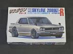 1/24 サスダウンシリーズ　日産　スカイライン2000GT-R