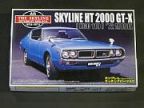 1/24 スカイラインHT2000GT-X(KGC110)1972年