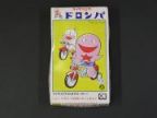 オバケのQ太郎「サイクリング ドロンパ」