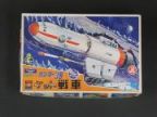 ガンマー3号 ロケット戦車(小)