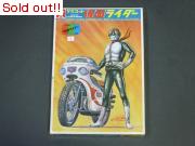 マスコット　仮面ライダー