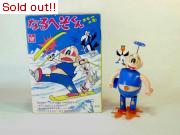 なるへそくん　スキーの巻