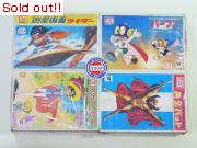 4点パック（遊星仮面ライダー、パーマン、リボンの騎士、黄金バット）