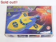 ガンマー3号　宇宙船（大）