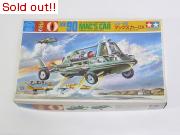 ジョー90　マックスカーDX