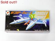 サンダー・ウォーズ1号