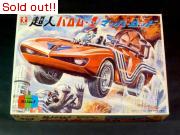 超人バロム1　マッハロッド（大）