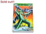 スーパーロボ