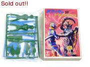 キカイダー対グリーンマンティス