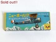 ニューポール17　ピーナッツシリーズNO.14