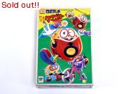 たまたまタマゴロー（初版）