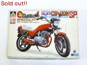 俺のマシン　ホンダホークIIICB400Nスペシャル