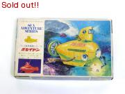 フジミ海洋探検シリーズ　ポセイドン