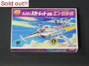 キャプテンスカーレットBBエンゼル機（箱のみ）