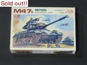 M47 パットン　1/80 (箱のみ)