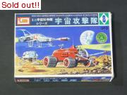 ミニ宇宙科学隊シリーズ　宇宙攻撃隊（箱のみ）