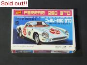 フェラーリ250　GTO（箱のみ）
