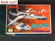 ウルトラマン80　シルバーガル