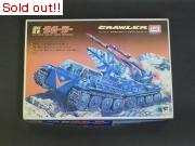 連結戦車クローラー