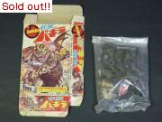 イマイウルトラシリーズNo.4  怪獣バギラ