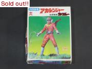パズルモ　アカレンジャー