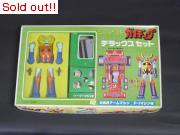 ジョイント　ガイキング　デラックスセット
