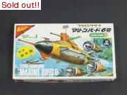 SFシリーズ6　フライングサブ　マリーンバード6号
