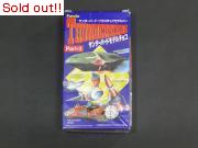 サンダーバードモデルチョコ　Part3「高速エレベーター」