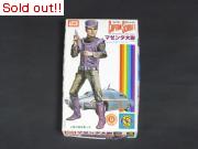 キャプテンスカーレット　マゼンダ大尉