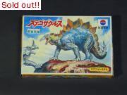 ステゴザウルス
