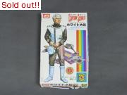 キャプテンスカーレット　ホワイト大佐