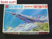ウルトラホーク1号（後期箱）