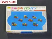 チキチキバンバン