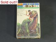 怪獣王子　ネッシー