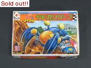 ゴワッパー5　ヤドカリジープ