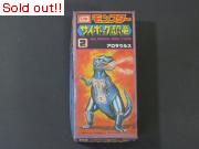 サイボーグ恐竜　アロサウルス