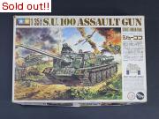 1/35　S.U.100 ASSAULT GUN ジューコフ