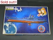1/500　宇宙戦艦ヤマト