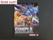 ガンプラ　ナビゲーションカタログ2015　海外版
