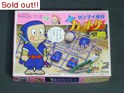 忍者ハットリくん