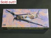 1/72　モラーヌ　ソルニエ　M.S.406 フレンチ　エア　フォース　