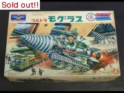ウルトラモグラス　ゼネコン版