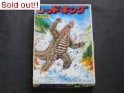 レッドキング
