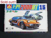 トヨタ2000GT　15