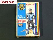 キャプテンスカーレット　ブルー大尉