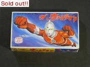 ザ・ウルトラマン