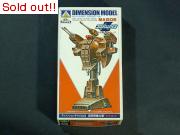 超攻戦士ザクレス　マグオス