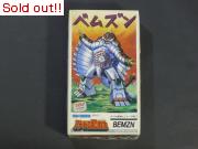 アンドロ超戦士　ベムズン