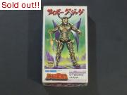 アンドロ超戦士　サイボーグジュダ